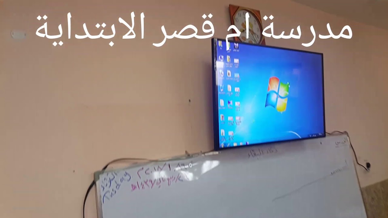 البصرة / ام قصر