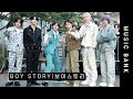 보이스토리 BOY STORY 뮤직뱅크 출근길 BOY STORY Music Bank 4K 보이스토리 BOY STORY 뮤직뱅크 출근길 BOY STORY Music Bank 4K