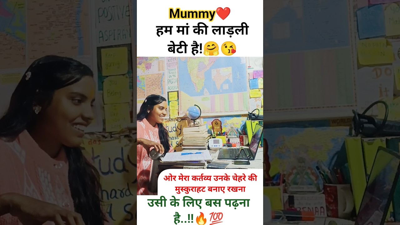 Study motivation for students🎯😁💪