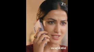 Ganga Mai Ki Betiyan | EP 55 | Zee TV UK HD