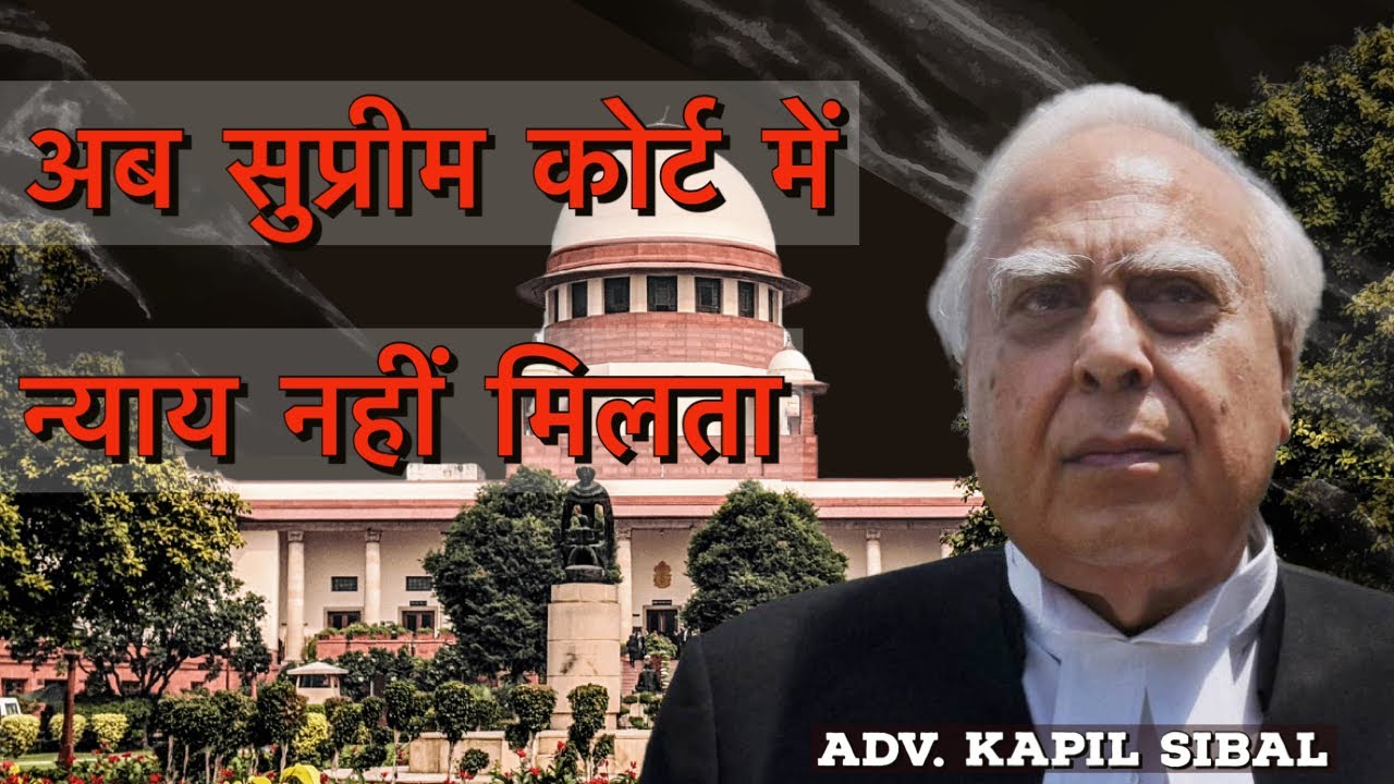 indian kanoon supreme court