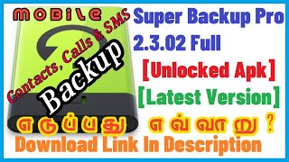 How to use Super Backup and Restore App in Tamil screenshot 4