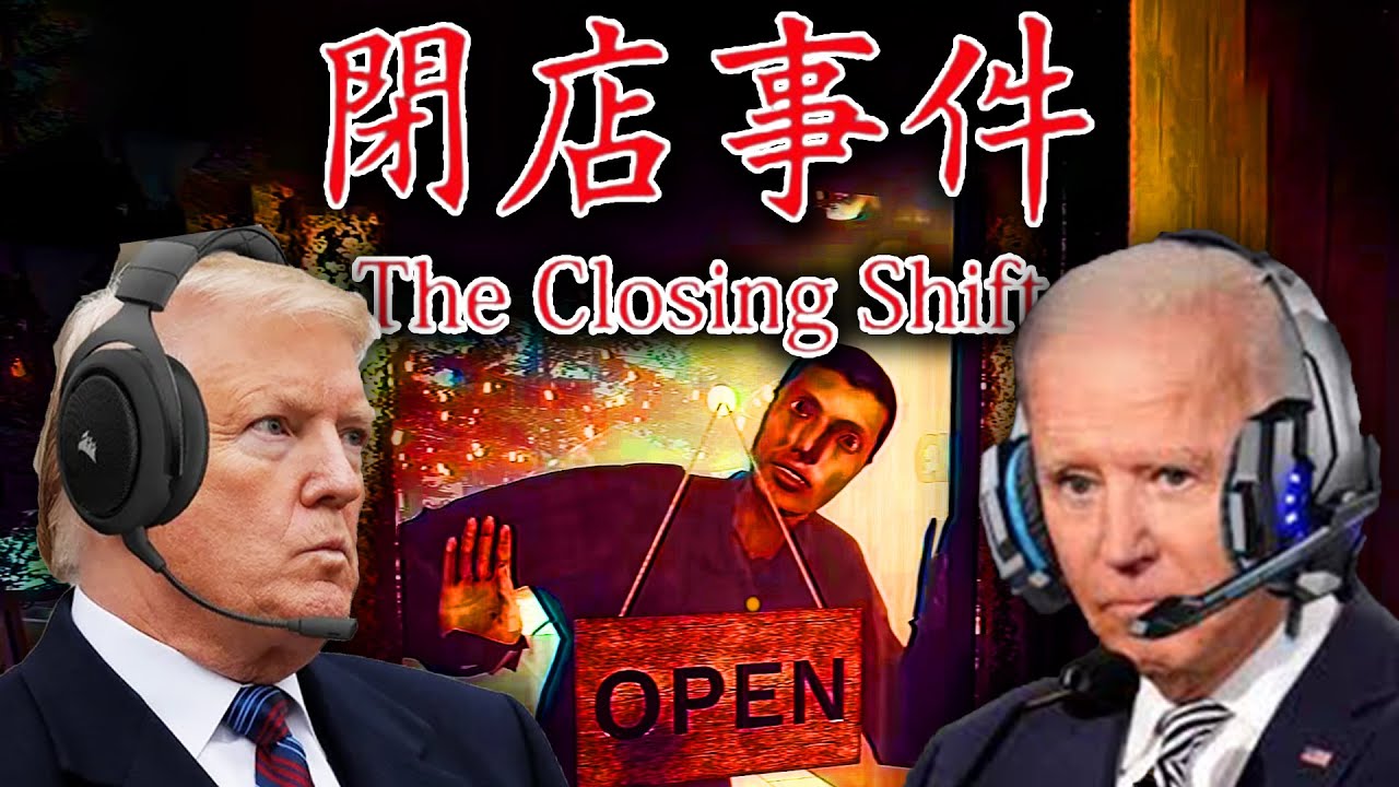 US Presidents Play The Creepy Horror Game Closing Shift