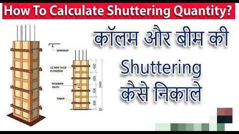How To Calculate Shuttering Quantity for Column & Beam? R.C.C Work