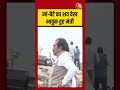 Jabalpur Cruise Incidence:  मां-बेटे का शव देख भावुक हुए Rakesh Singh Minister #cruise #incidence