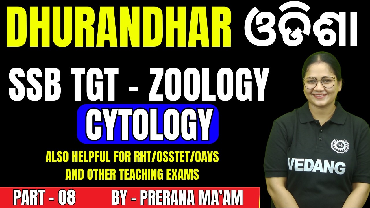 Odisha SSB TGT Zoology : Cytology🔥 | Class 8 | Latest Exam Pattern & Important Questions