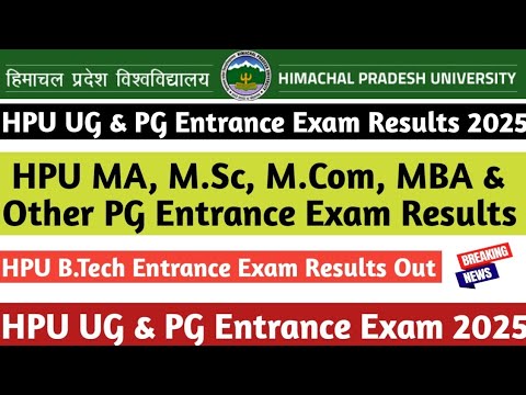 HPU PG Entrance Exam Results 2025|HPU B.Tech Entrance Exam Result Out ...