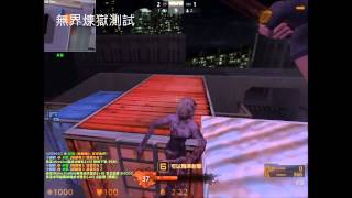 CSO-黃金極道狂徒測試 By1259633