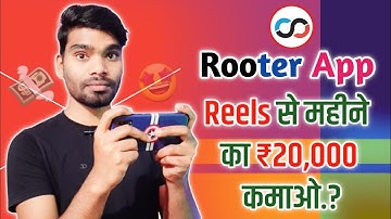 Rooter app reels से महीने का ₹20000 कमाओ !! Rooter app reels earning 2023 !! rooter app