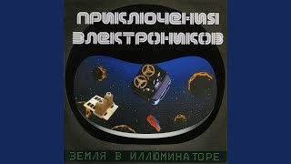 Песня Трубадура Песня Трубадура