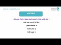 شرح لحل أسئلة الرخصة المهنية تخصص (صعوبات تعلم) مع أ. سارة آل فواز