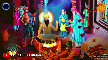 Shri Guru Arjan Dev Ji Status | #Martyrdom Day of Guru Arjan Dev Ji | shaheedi diwas status Punjabi