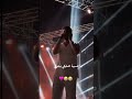 ترند مجنونك ليلى ع طريقة الشامي اكسبلور الشامي اغاني ترند Shorts Video لايك اغاني الشامي Music ترند مجنونك ليلى ع طريقة الشامي اكسبلور الشامي اغاني ترند Shorts Video لايك اغاني الشامي Music