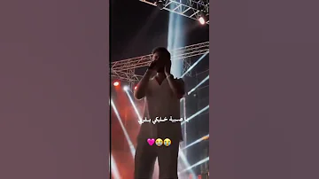 ترند مجنونك ليلى ع طريقة الشامي اكسبلور الشامي اغاني ترند Shorts Video لايك اغاني الشامي Music 
