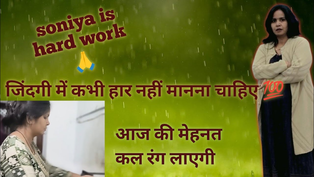 आज मेरे साथ गलत हो गया