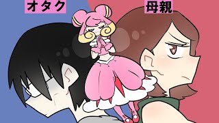 【漫画】オタクっぽい義兄が最近私の娘と仲が良い。私『娘に近付かないで!』義兄『実は……』
