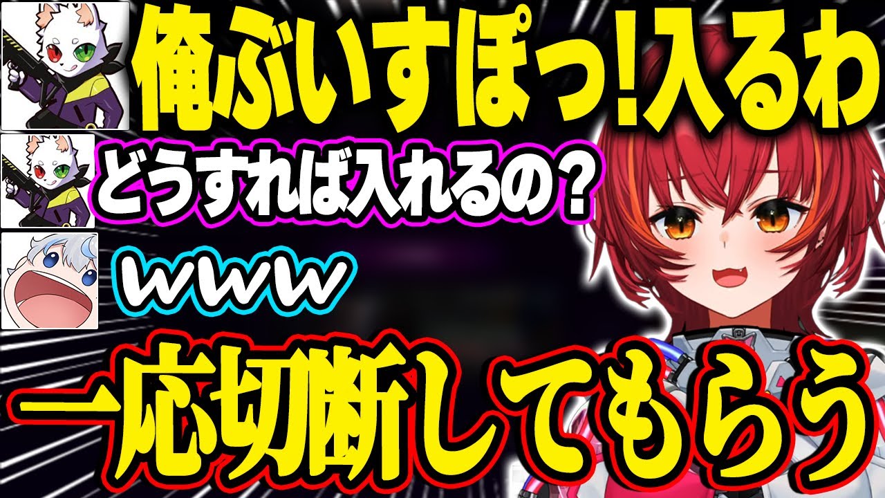 韓国語講座でRasに褒められる猫汰つなを見てツッコむあじゃ、ぶいすぽに入るための条件を聞き驚くRas【猫汰つな|ぶいすぽっ！】