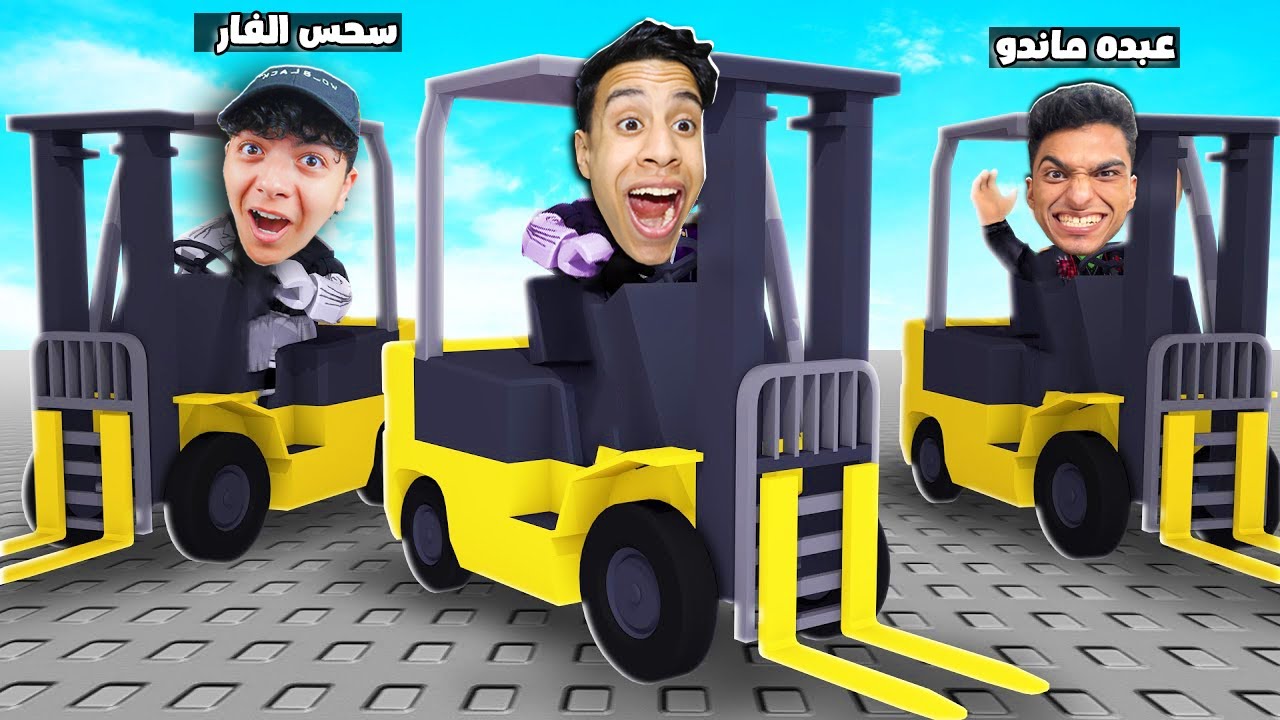 مين أفضل سائق اختبار السواقة في روبلوكس والفائز لي 10.000$ 🚗؟ ( أخطر قياده في العالم 😨🔥 )