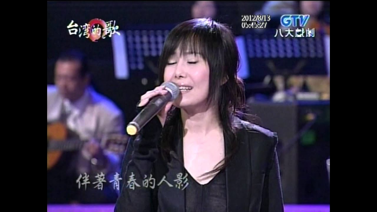江蕙+夢中之歌+曾心梅+台灣的歌 - YouTube