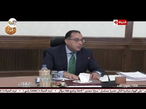 الحياة في مصر رئيس الوزراء يصدر قرارا بتحديد موعد إجازة 6 أكتوبر
