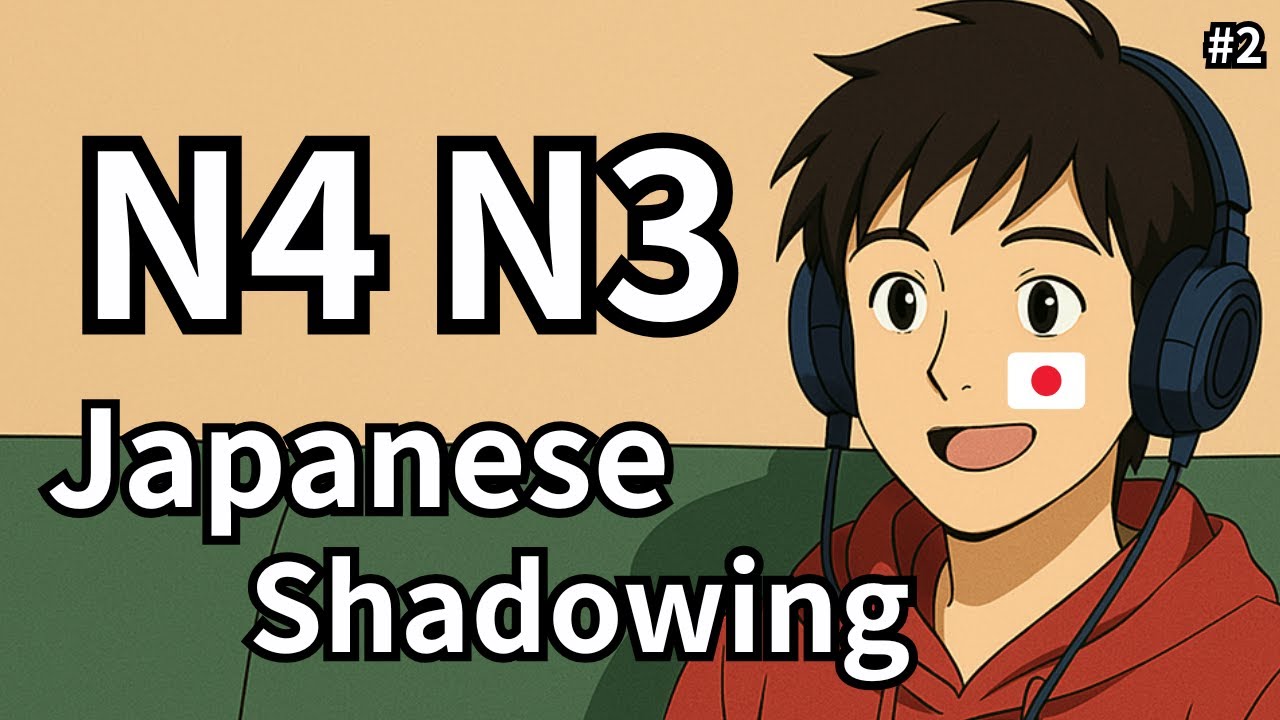 【N4-N3】Shadowing Japanese Speaking Practice | Speak Japanese Fluently | Challenge 2