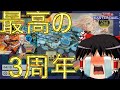 【ゆっくり実況】ゆっくりマスターデュエル　こんなの絶対欲しいに決まってんでしょうがぁぁぁぁぁぁぁぁぁぁぁぁ！！