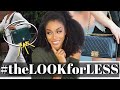 THE CHANEL BOY BAG IS OVERRATED | More Affordable Options #theLOOKforLESS | KWSHOPS