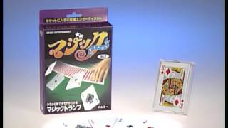 テンヨー マジックトランプ Tenyo Magic Playing Cards Youtube