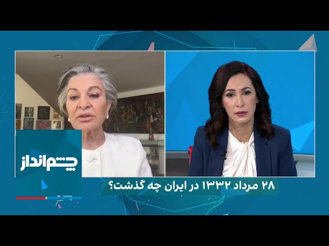 چشم انداز ۲۸ مرداد کودتا یا قیام ملی