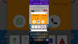 NEW CABLE APP | Billing Software | Cable And ISP Billing Software | HOW TO USE THEBILLINGBOOK APP screenshot 2