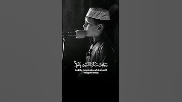 تلاوة تريح القلب لآيات بينات من #سورة_ق برواية ورش بصوت القارئ الجزائري الشبل #أسامة_قرساس
