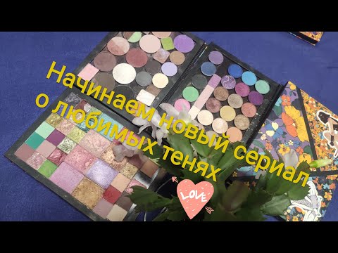 (01/2020) Все мои