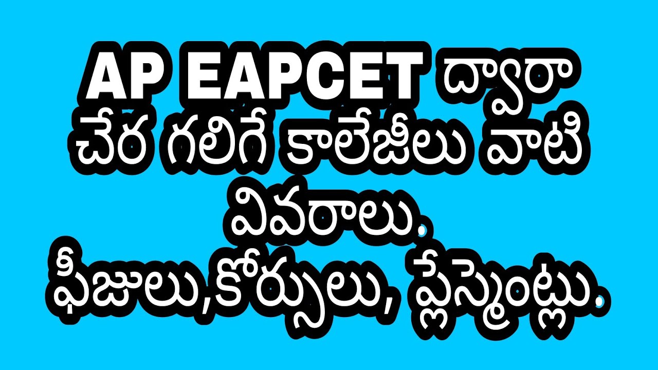 AP EAPCET 2022 Engineering colleges,fees, courses for web options.