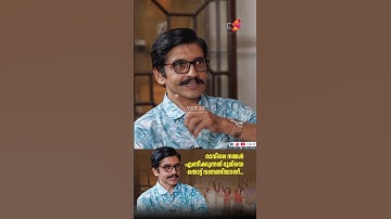 ഇപ്പോൾ ഭൂരിഭാഗംപേർക്കും ഭൂമിയുമായി സ്പർശമില്ല  | Adithya Varma | Rejaneesh VR