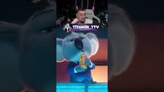 Отличная чилл зона! Мультфильм: Зверопой. #TiToMiR #фильм #кино #моменты