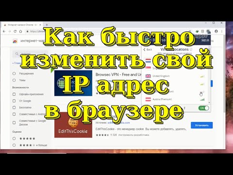 Видео: Как мне изменить свой адрес с помощью Dbpr?