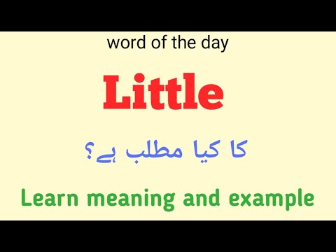 Little meaning in urdu |english |Little k kia matlab hai - YouTube