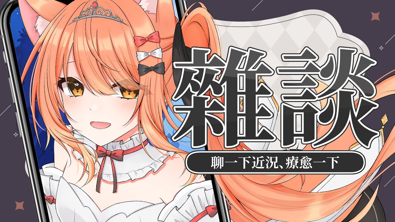 OBS 你這個混蛋 #shorts | MYViki