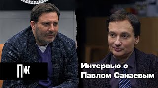 Павел Санаев - о нелюбви к писательству, гордости и отношении к критике