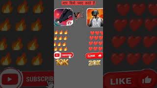 #free fire Vs pubge