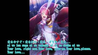 [Fukase V4 normal and normal/soft] "Starduster" Japanese, Romaji, and english lyrics. screenshot 4