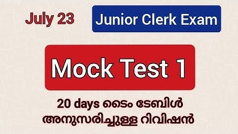Mock Test 1 Junior clerk exam Cseb