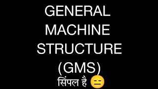 Celebrity GENERAL MACHINE STRUCTURE system programming computer architecture Wealth