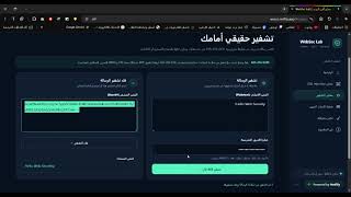 Information شرح ومراجعة Web Security بالعربي 🔐 | SQL Injection, Encryption, Hashing & AES | تطبيق عملي News