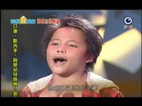 泰雅超強兄妹檔!!.mpg