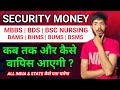 🔴MCC & AYUSH | All States NEET & Ayush Security Money कब तक आएगी #bams #bhms #bums #ayushcounselling