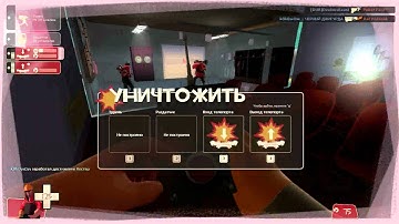 [3D] Doomsday Bugs ~ Team Fortress 2