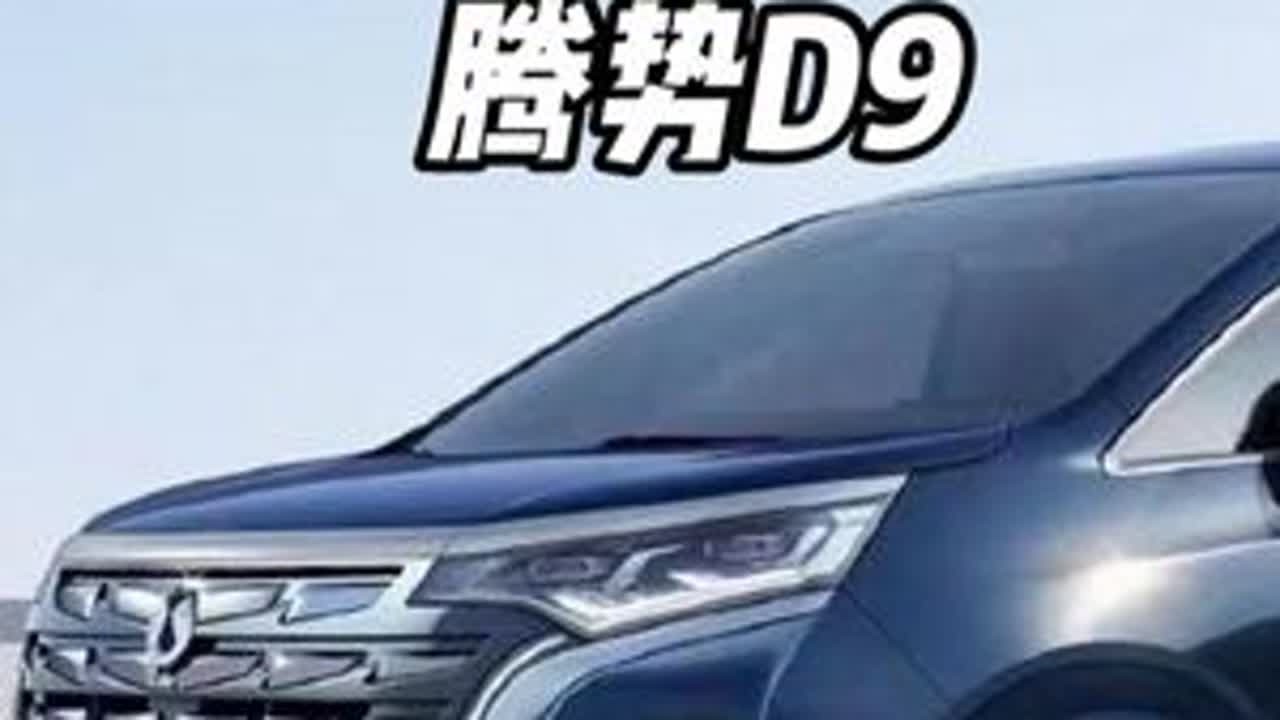 销量王，成本应该可以摊薄了吧，什么时候能降价 #买车 #科目二 #比亚迪 #MPV #第一视角