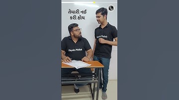 How To Solve MCQs in Maths? | New Series On The Way #shorts #maths