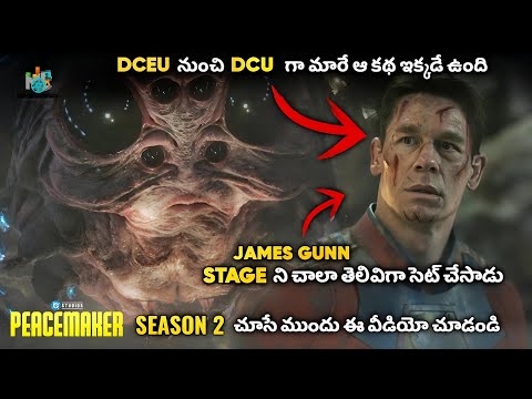 Everything You Need To Know Before Watching Peacemaker Season 2 | Season 1 Recap In Telugu